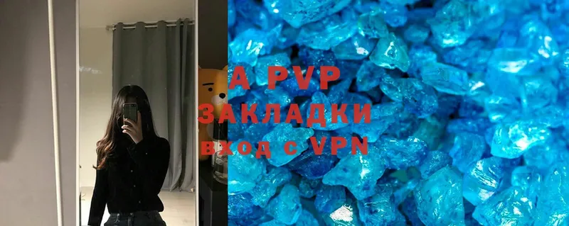 Alpha-PVP Соль  гидра вход  Арск 