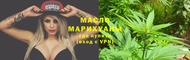 Дистиллят ТГК THC oil  это как зайти  Арск  наркошоп 